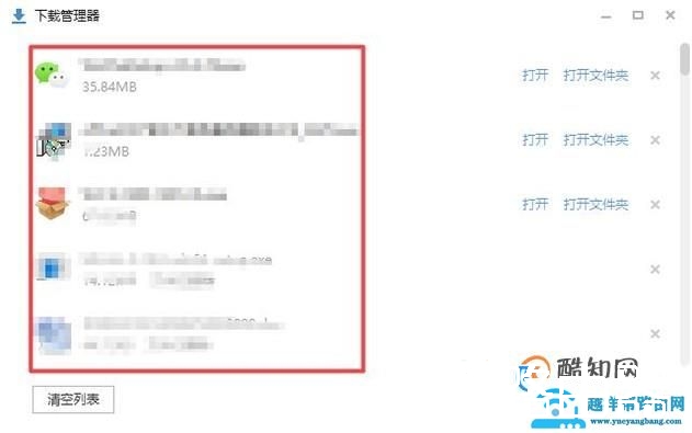 怎么查看浏览器下载记录