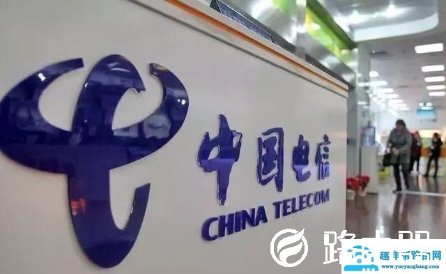 逆天了！电信随选宽带套餐每天不到1块钱，还免费送流量！