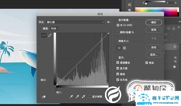 如何用ps将两张照片融合在一起