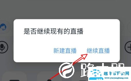钉钉直播切出去会被发现吗