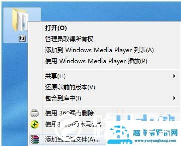 文件夹加密