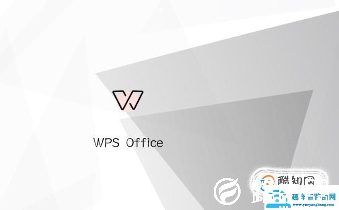 Wps怎么上传（共享）文件到团队文档？