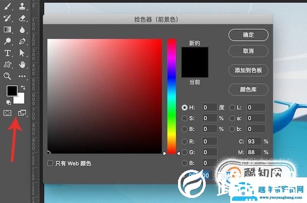 如何用ps将两张照片融合在一起