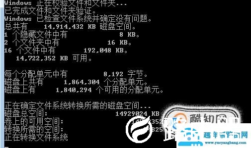 提示文件过大无法复制到U盘怎么解决