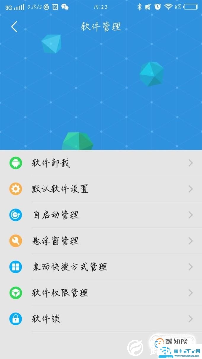 手机相册图片（照片）怎么设置私密