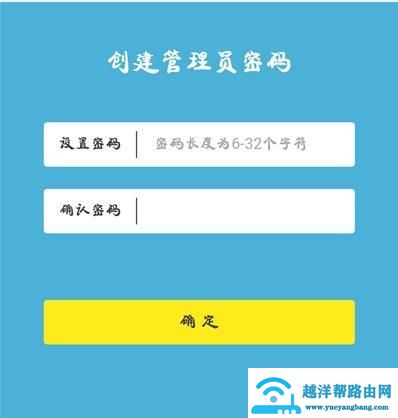 忘记wifi密码怎么重新设置路由器（WIFI密码忘了重新设置路由器方法）(2)