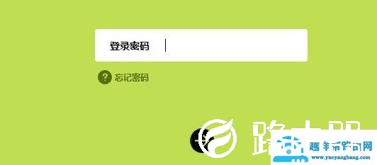 falogin.cn修改/设置登录密码