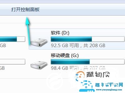 怎样设置打印机共享