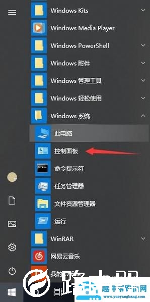在IIS7.5中添加虚拟目录