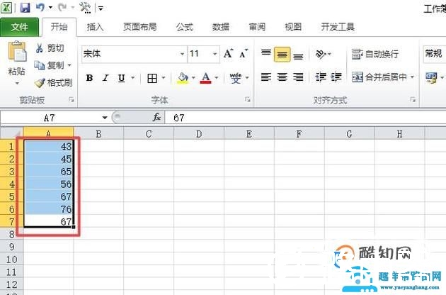 Excel怎样查找一列中的重复数据