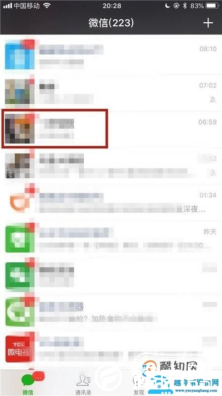 微信怎么加黑名单,微信怎么加黑名单在哪里可以找到?
