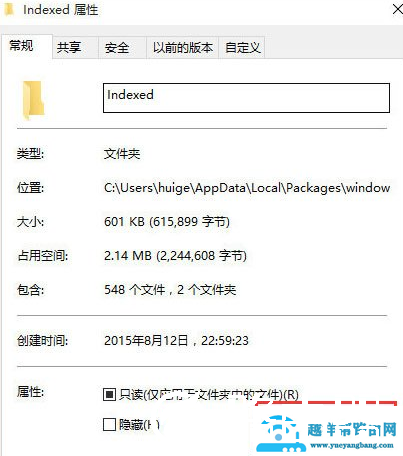 Windows10系统搜索功能不能用怎么办