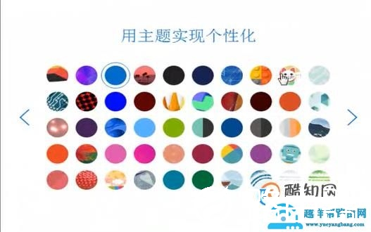 注册Outlook邮箱