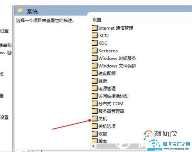 win10系统如何使开机破8秒