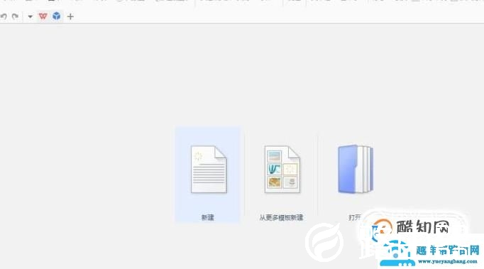 WPS怎么压缩图片？
