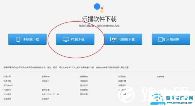 mac怎么投屏到电视(mac电脑无线投屏技巧)
