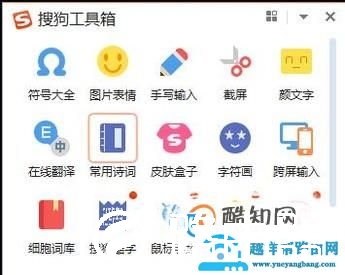 电脑怎么设置手写输入