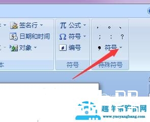 外国人名字中间的点怎么打