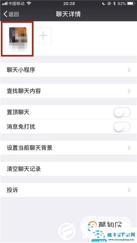 微信怎么加黑名单,微信怎么加黑名单在哪里可以找到?
