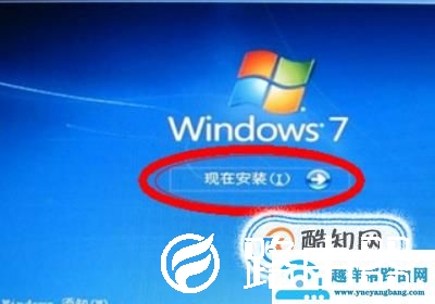 电脑开机后桌面黑屏不显示怎么办