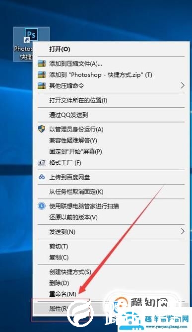 ps的安装目录在哪里？ps安装文件夹