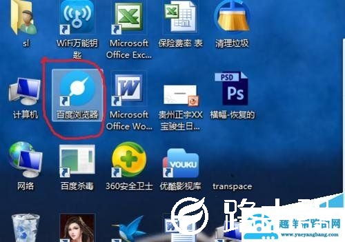 无法打开路由器（无线wifi）的管理界面怎么办？
