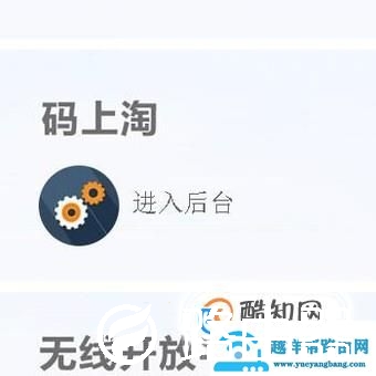 淘宝店铺如何生成宝贝的二维码