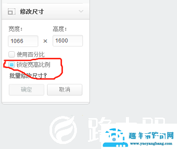 美图秀秀里照片大小尺寸kb怎么改