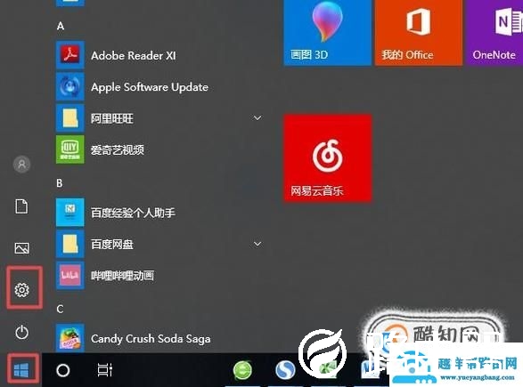 笔记本无法连接无线网络怎么办？