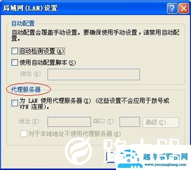 routerlogin网件登录路由器管理界面进不去怎么办 5