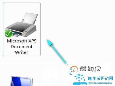 怎样设置打印机共享