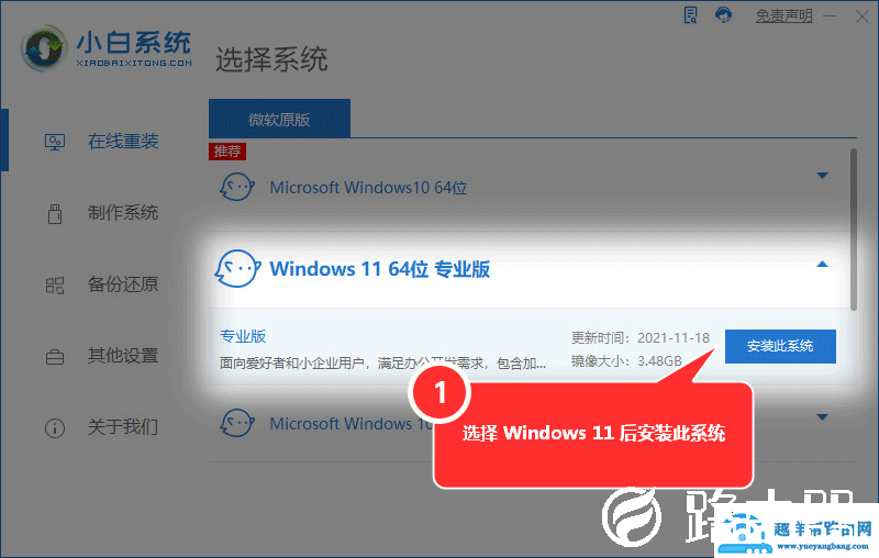 笔记本win8无线网受限怎么办（笔记本无线网连接不可用怎么办）(7)