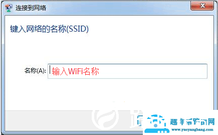 Windows WiFi防蹭网