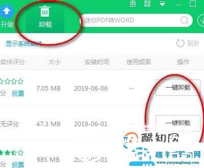 电脑开机后蓝屏怎么办？