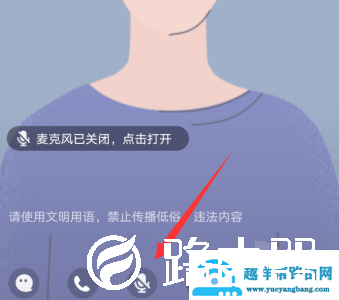 QQ群课堂不能说话怎么办（关于QQ群不能说话的问题）