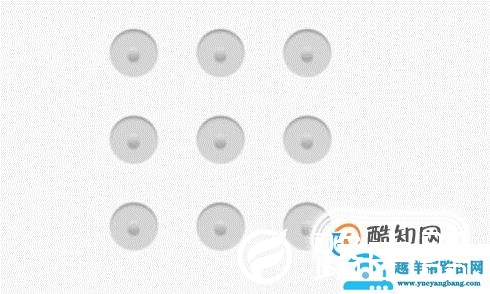 平板电脑怎么设置图案密码