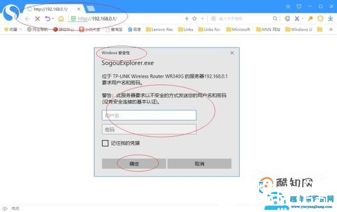 无线路由器登陆密码和wifi密码是怎么回事？