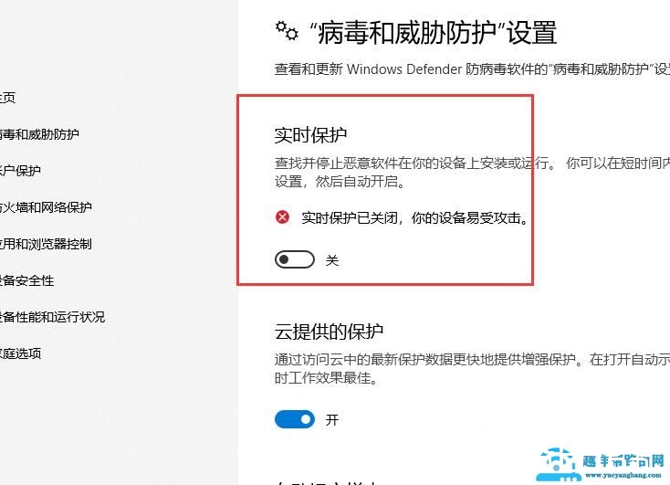 win10玩CSGO闪退怎么办