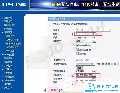 路由器与光猫进行无线桥接如何设置才能不冲突?【图解】