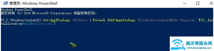 Win10自带所有应用打不开怎么办