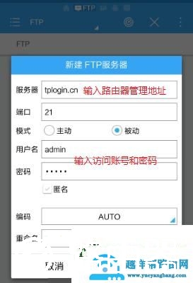 192.168.1.1手机登录,192.168.1.0手机登录wifi设置,ip192.168.11,192.168.1.1进不去