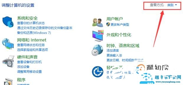 关于电脑插入耳机之后电脑也在外放声音的的处理