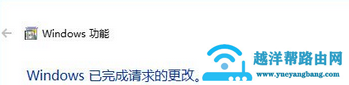 win10玩帝国时代2无法运行怎么解决