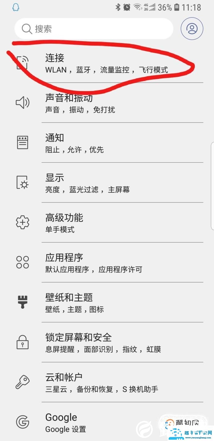 台式电脑如何连接无线网