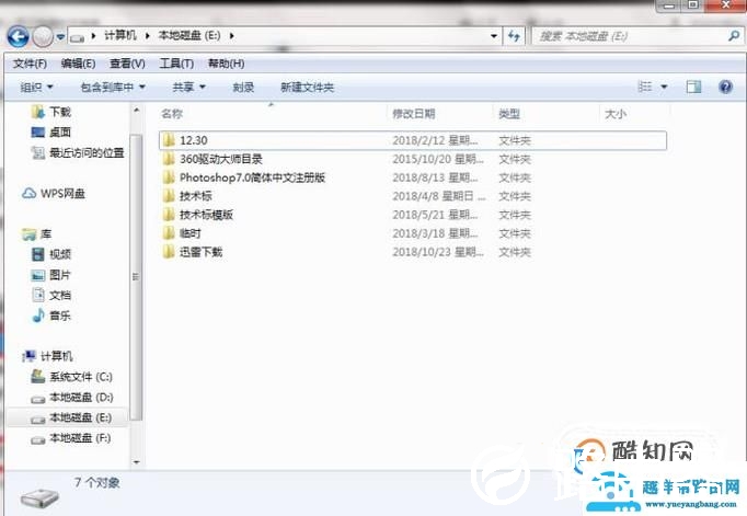 怎么隐藏文件夹怎么显示隐藏的文件夹