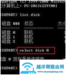 win10磁盘上没有足够的空间怎么办