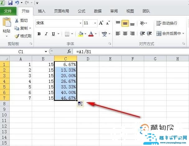 excel怎样计算百分比