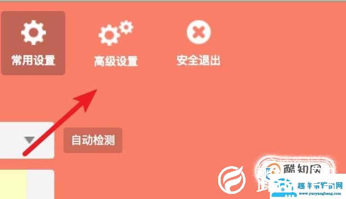如何修改腾达无线路由器的无线密码