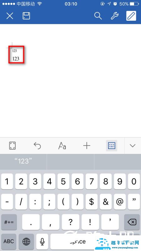 苹果手机wps怎么改字体大小
