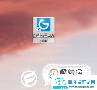 无法访问C盘，文件或目录损坏且无法读取